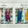 ADAH